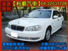 台中市【松順汽車】2003日產CEFIRO 西 NISSAN 日產 / Cefiro中古車