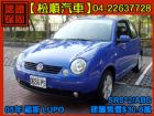 台中市【松順汽車】2005福斯LUPO陸波 藍 VW 福斯 / Lupo中古車
