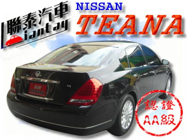 SUM聯泰汽車~2006年 TEANA 照片10