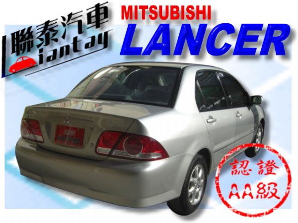 SUM聯泰汽車~2004年 LANCER 照片10