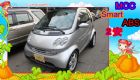 台中市MCC SMART 0.6 銀色 SMART 斯麥特 / For Two中古車