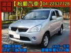 台中市【松順汽車】2008三菱ZINGER勁歌 MITSUBISHI 三菱 / Zinger中古車