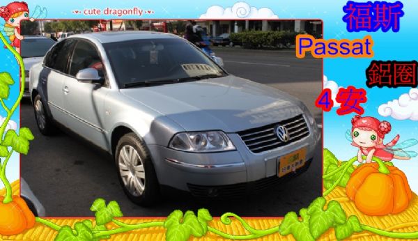 福斯 PASSAT 2.0 淺藍 照片1