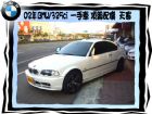 台中市BMW/325CI BMW 寶馬 / 325Ci中古車