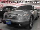 台中市原廠認証&全省保固 INFINITI 極致 / FX35中古車