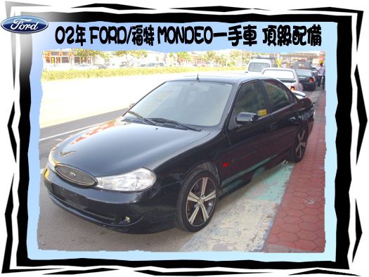FORD/MONDEO 照片1