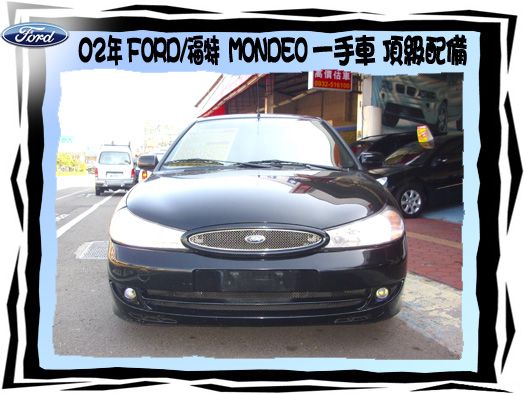 FORD/MONDEO 照片2