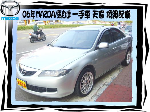 MAZDA/6 照片1