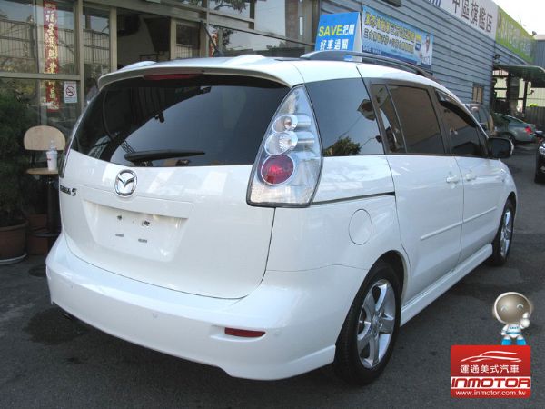 運通汽車-2007年-MAZDA5 照片10