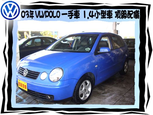 VW/POLO 照片1