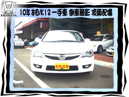 HONDA/K12 照片2