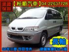 苗栗縣【松順汽車】2006三菱SPACE GE MITSUBISHI 三菱 / Space Gear中古車