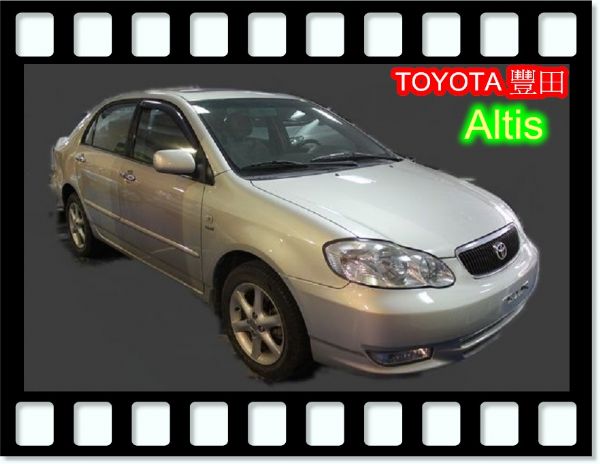 豐田 ALTIS 1.8 金色 照片1