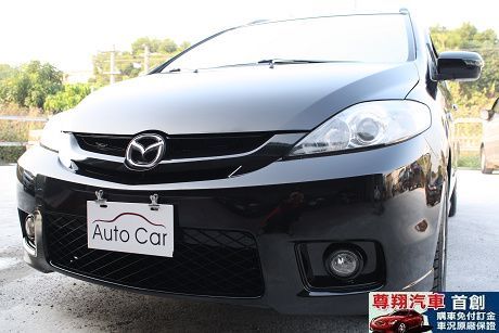 Mazda 馬自達 5 照片3