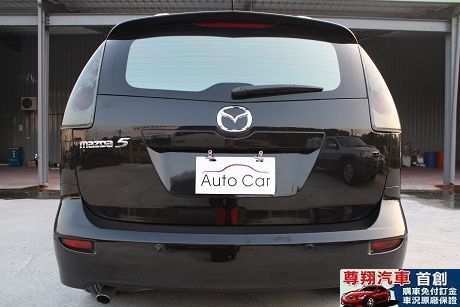 Mazda 馬自達 5 照片5