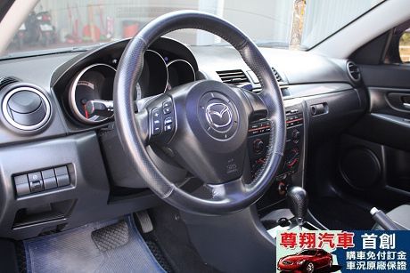 Mazda 馬自達 3S 照片7