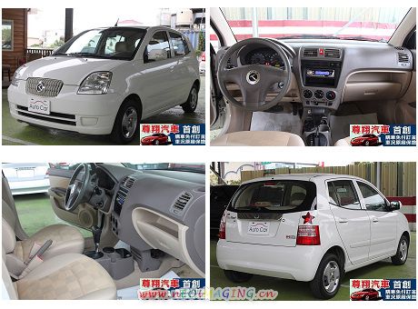 Kia 起亞 Euro Star 照片1