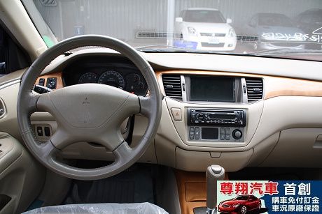 Mitsubishi 三菱 Global 照片6