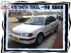 台中市TOYOTA/TERCEL TOYOTA 豐田 / Tercel中古車