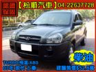 台中市【松順汽車】2007現代TUCSON土桑 HYUNDAI 現代中古車