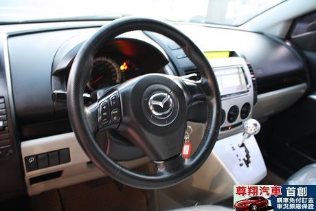 Mazda 馬自達 5 照片5