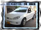 台中市 PEUGEOT 206 PEUGEOT 寶獅 / 206中古車