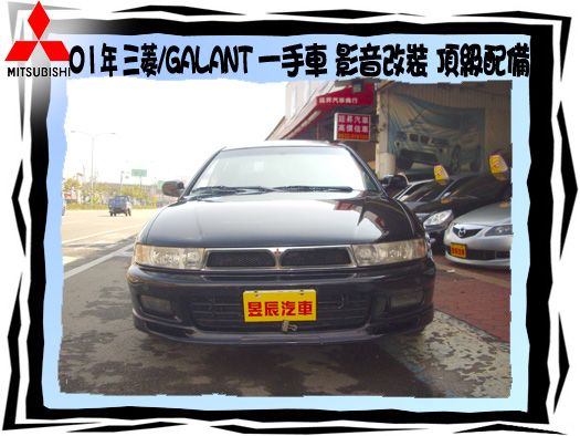 三菱/GALANT 照片2