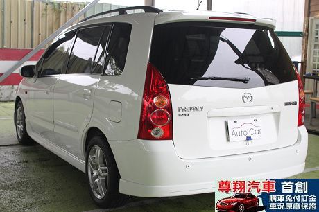 Mazda 馬自達 Premacy 照片8