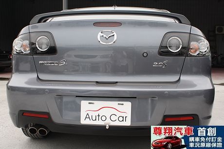 Mazda 馬自達 3S 照片6