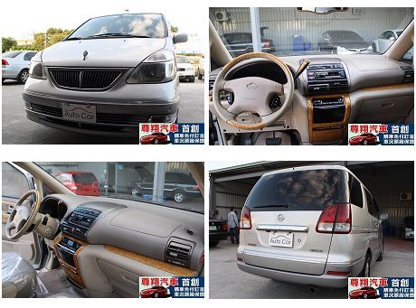 Nissan 日產 Serena QRV 照片1