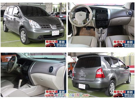 Nissan 日產 Livina 照片1