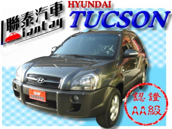 SUM聯泰汽車~2007年 TUCSON 照片1