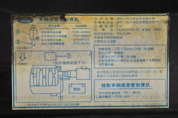 福特曼陀士達2.5v 照片8