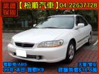 台中市【松順汽車】1999本田ACCORD雅歌 HONDA 台灣本田 / Accord中古車