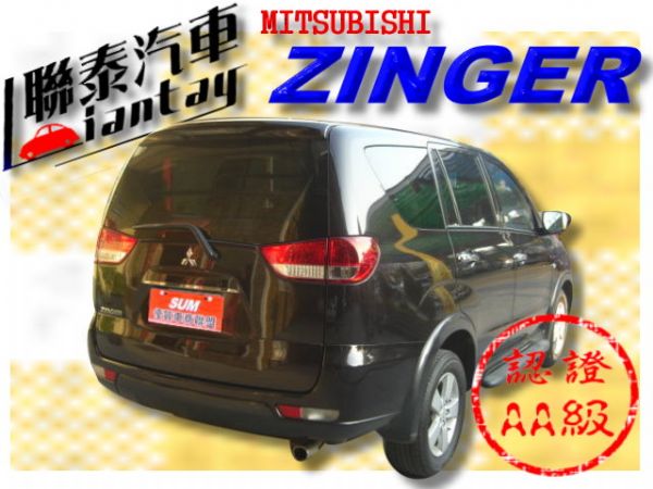 SUM聯泰汽車~2006年 ZINGER 照片10