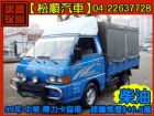 台中市【松順汽車】1999 得力卡 MITSUBISHI 三菱 / Delica(得利卡)中古車