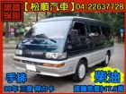 台中市【松順汽車】1999 得力卡 MITSUBISHI 三菱 / Delica(得利卡)中古車