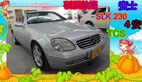 Benz 賓士  SLK 230 照片1