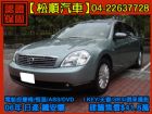 台中市【松順汽車】2006日產TEANA鐵安娜 NISSAN 日產 / Sunny中古車