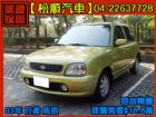 台中市【松順汽車】2003日產MARCH馬曲  NISSAN 日產 / March(進行曲)中古車