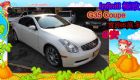 台中市極致 G35 COUPE 3.5 白色 INFINITI 極致 / G35中古車