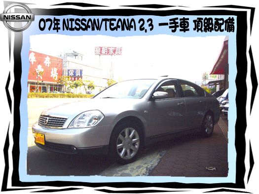 NISSAN/TEANA 照片1