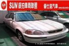 台中市唯一 ★法院公證★ & 認證車 詳情見. HONDA 台灣本田 / Civic中古車
