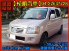 台中市【松順汽車】2005鈴木SOLIO所力歐 SUZUKI 鈴木 / Solio中古車