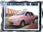 台中市FORMOSA/台塑 Matiz FORMOSA 台朔 / Matiz中古車