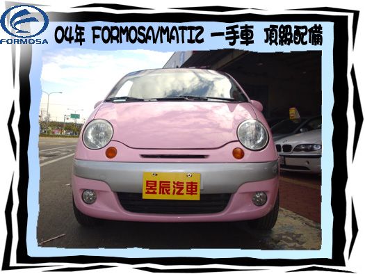 FORMOSA/台塑 Matiz 照片2