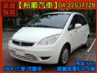 台中市【松順汽車】2008 可魯多 MITSUBISHI 三菱中古車