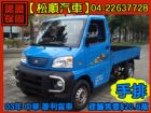 台中市【松順汽車】2003三菱VERYCA 菱 MITSUBISHI 三菱 / Veryca(菱利)中古車