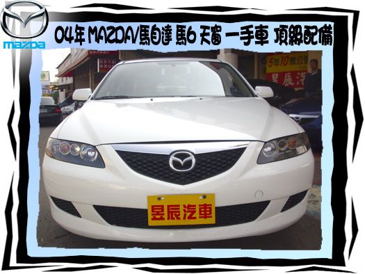 MAZDA/6 照片2