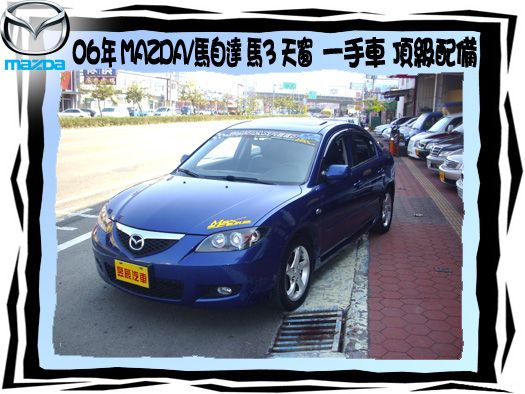 MAZDA/3 照片1